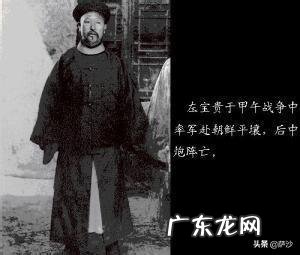 甲午战争中,所谓叶志超逃跑的真相是什么