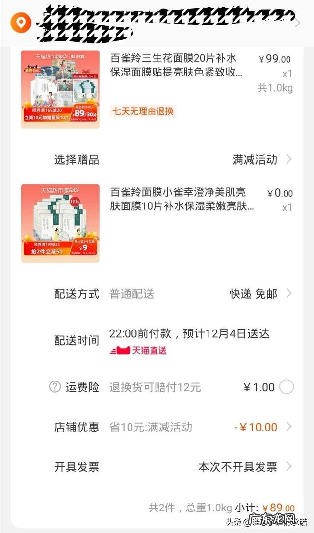 产品包装怎么设计才能提升产品销量