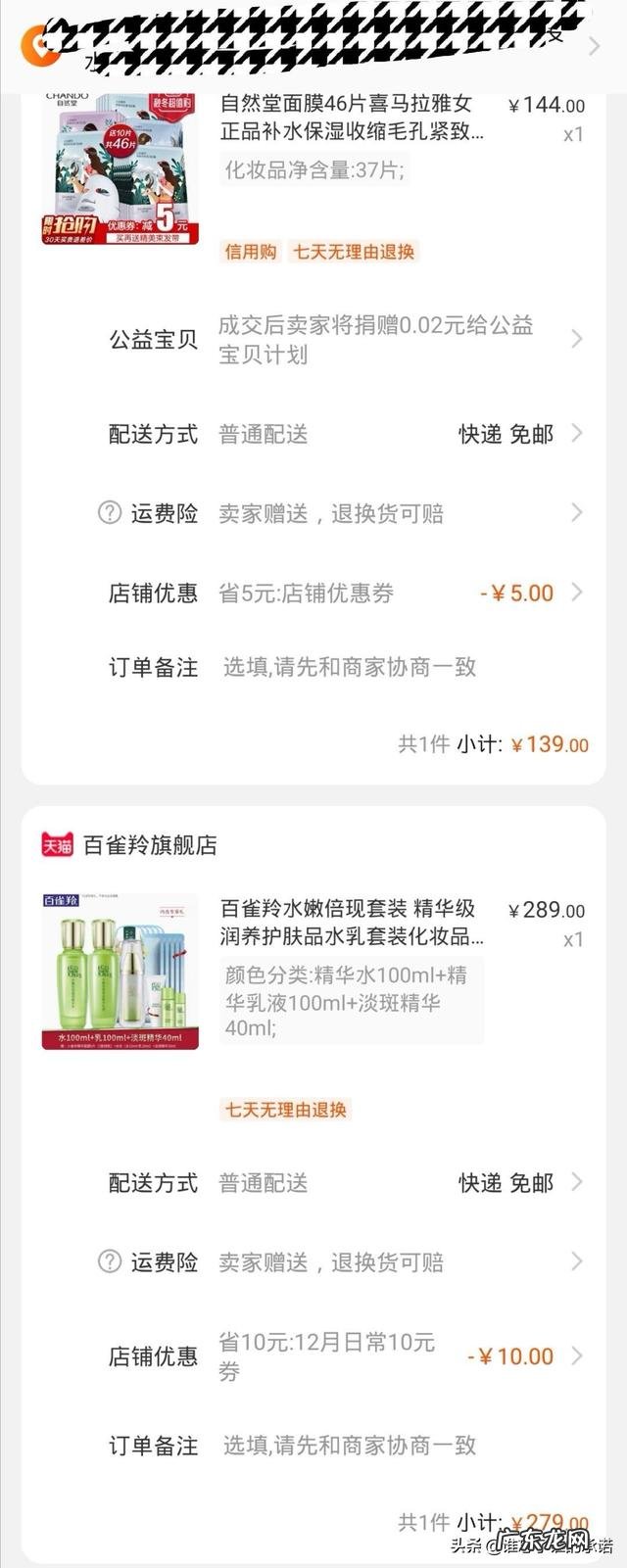 产品包装怎么设计才能提升产品销量