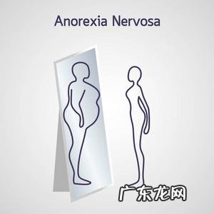得了厌食症不爱吃饭 厌食症吃什么都想吐怎么回事