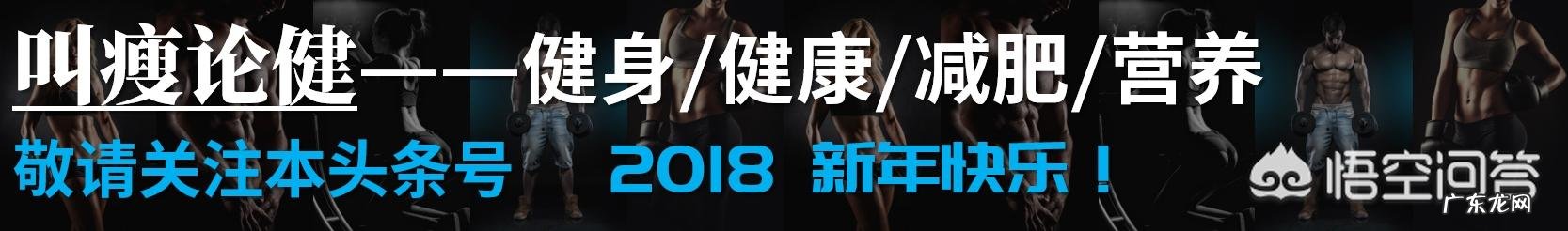 女生塑形健身，怎么样的健身动作才算复合动作