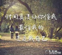 35岁的大龄剩女真的无药可救了吗