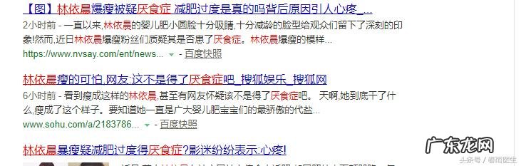 神经性厌食症可怕吗 厌食症的可怕后果