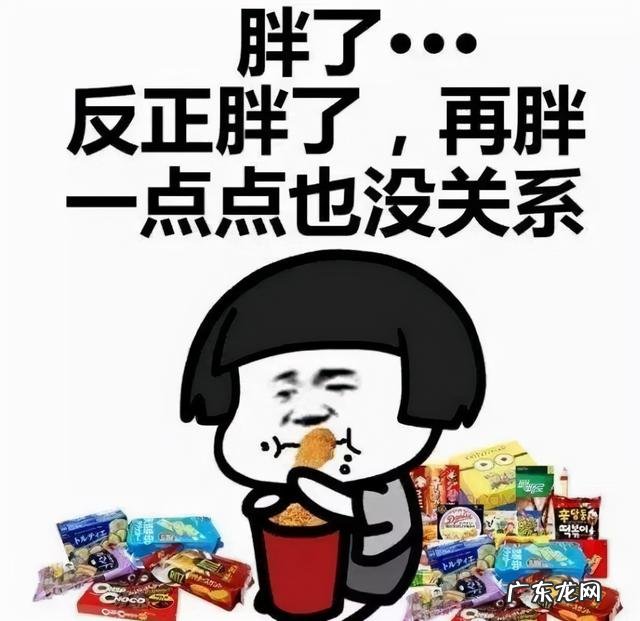 减肥期间的早餐晚餐该怎么吃