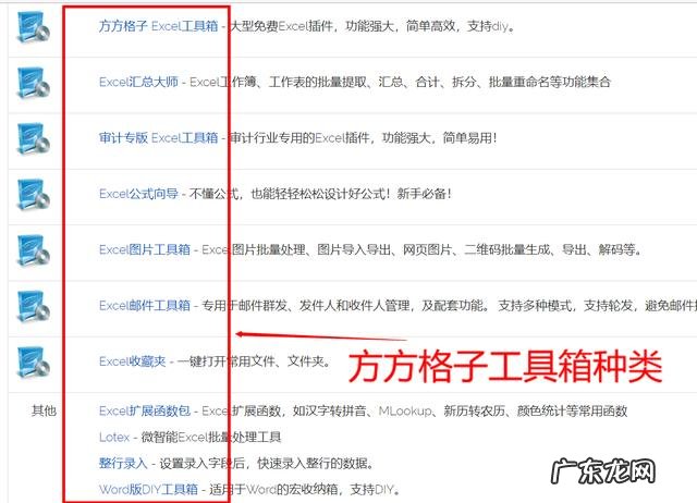 电脑端有哪些良心的办公软件知道的人却不多