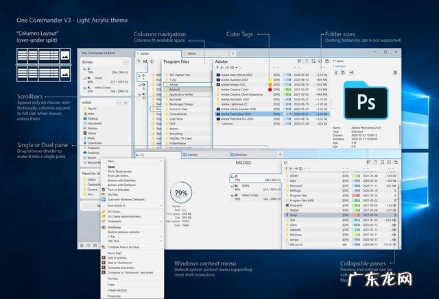 电脑端有哪些良心的办公软件知道的人却不多