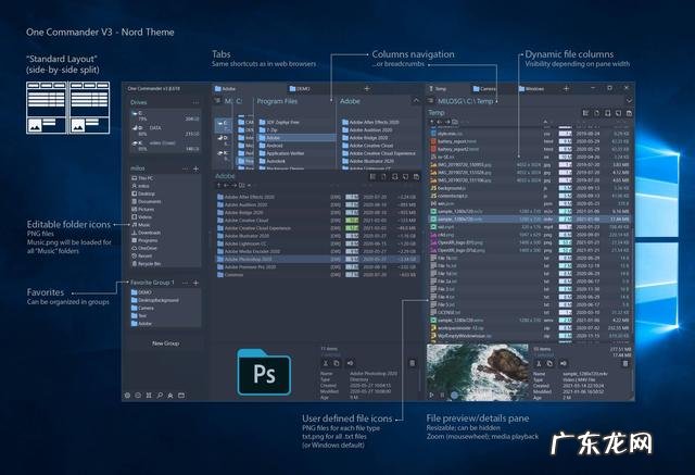 电脑端有哪些良心的办公软件知道的人却不多
