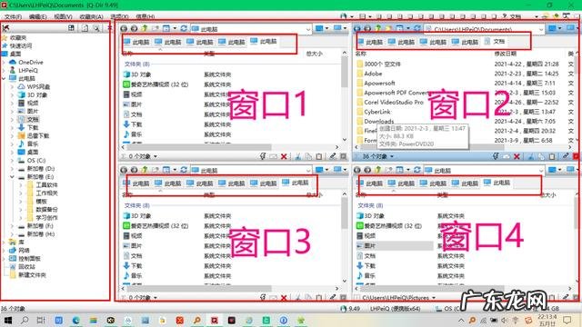 电脑端有哪些良心的办公软件知道的人却不多