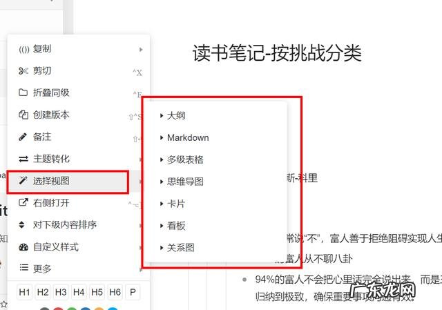 电脑端有哪些良心的办公软件知道的人却不多