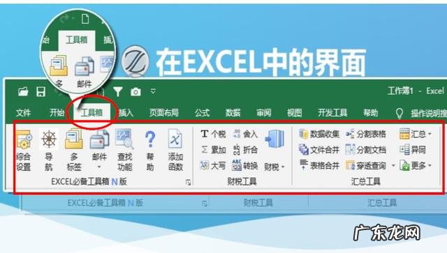 电脑端有哪些良心的办公软件知道的人却不多