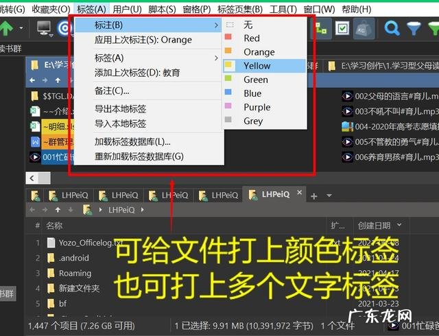 电脑端有哪些良心的办公软件知道的人却不多