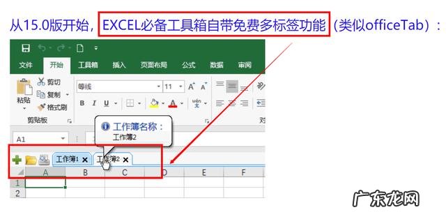 电脑端有哪些良心的办公软件知道的人却不多