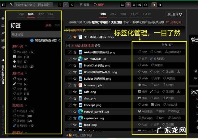 电脑端有哪些良心的办公软件知道的人却不多