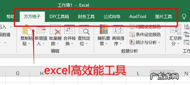 电脑端有哪些良心的办公软件知道的人却不多