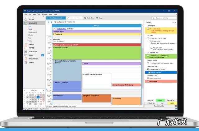 电脑端有哪些良心的办公软件知道的人却不多