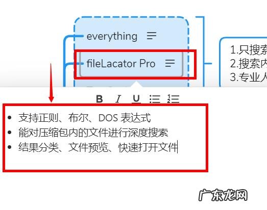 电脑端有哪些良心的办公软件知道的人却不多