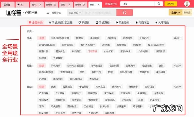 电脑端有哪些良心的办公软件知道的人却不多