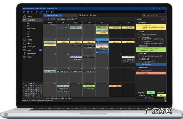 电脑端有哪些良心的办公软件知道的人却不多