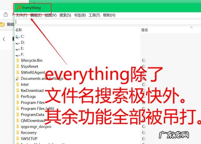 电脑端有哪些良心的办公软件知道的人却不多