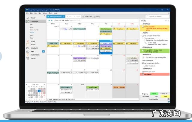 电脑端有哪些良心的办公软件知道的人却不多