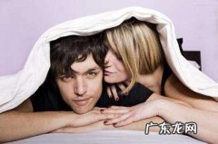 男士在备孕期能吃zhi疗痛风的非布司他片吗