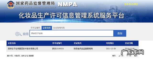 医美龙头,收入增速200%,爱美客到底什么来头