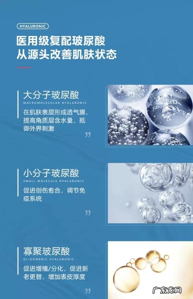 医美龙头,收入增速200%,爱美客到底什么来头