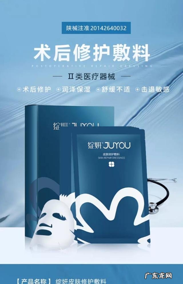 医美龙头,收入增速200%,爱美客到底什么来头