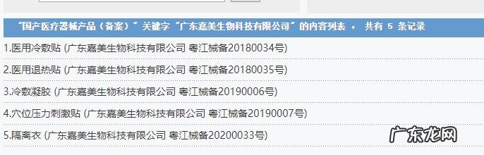 医美龙头,收入增速200%,爱美客到底什么来头