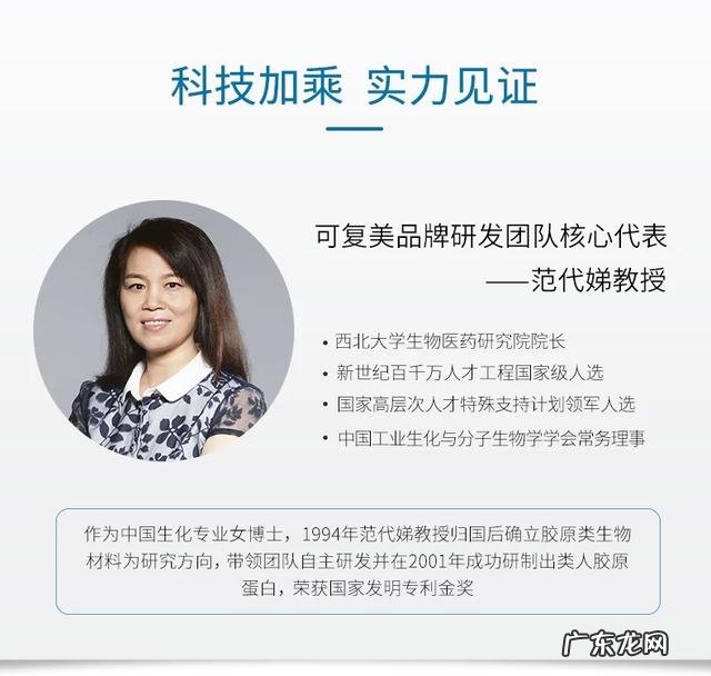 医美龙头,收入增速200%,爱美客到底什么来头