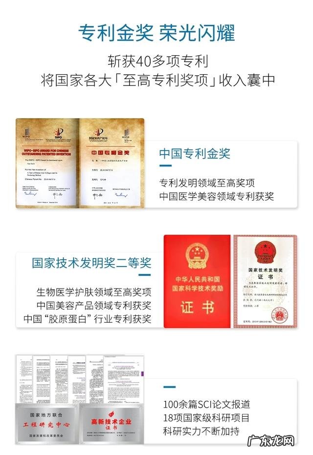 医美龙头,收入增速200%,爱美客到底什么来头