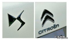 DS品牌是豪华品牌吗，在欧洲和BBA算同一档次的车吗