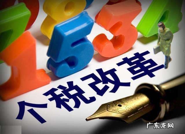 2019年有哪些费用减免政策