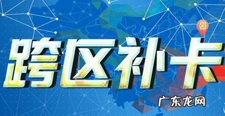 2019年有哪些费用减免政策