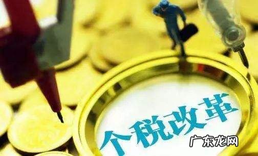 2019年有哪些费用减免政策