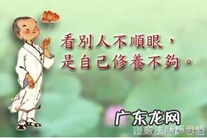 农村老人常说嫌夫无好夫,嫌妻无好妻,这话有道理吗