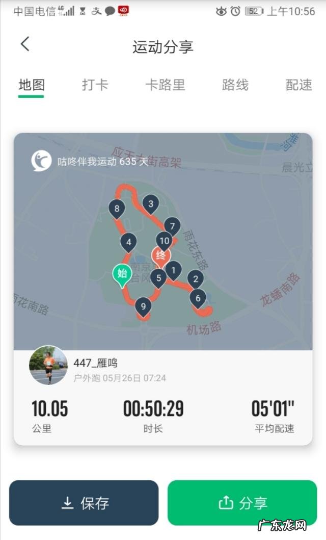 有没有什么可以练弹跳然后又不怎么伤膝盖的训练方法