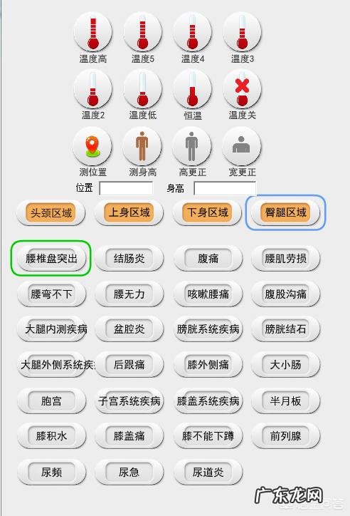 有没有什么可以练弹跳然后又不怎么伤膝盖的训练方法