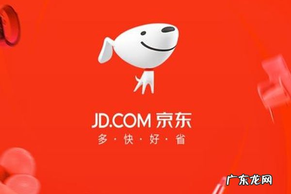 京东的旗舰店可靠吗?怎么买可靠?