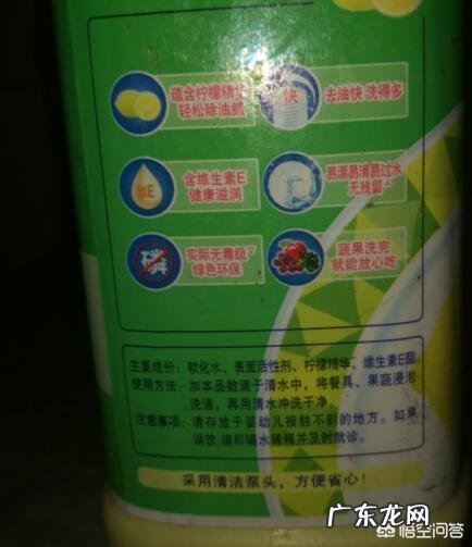 饭后刷碗除污渍用清洁剂是否对人体有伤害有其它方式除污渍吗