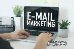 shopify邮件营销效果怎么样？shopify邮件营销需要什么条件？