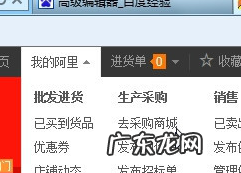 如何增加淘货源的分销商?流程是什么?