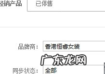 如何增加淘货源的分销商?流程是什么?