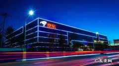 京东好物街是京东的吗？和京东有何关系呢？