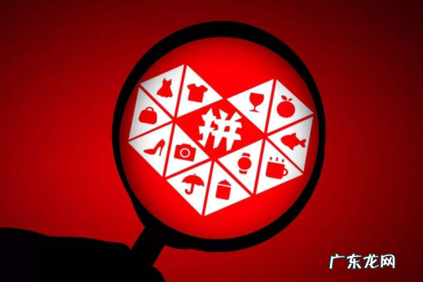 拼多多类目怎么冲排名?怎么把排名搞上去?