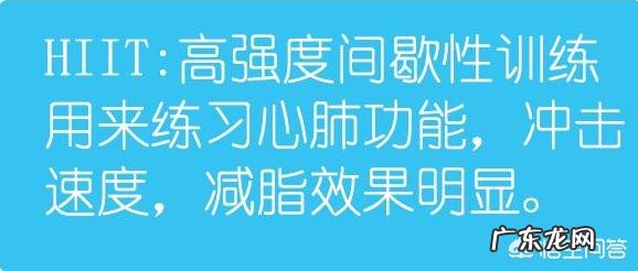 什么无氧运动瘦肚子更具有效果