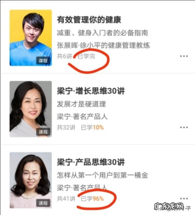 一本书读完,什么都记不住怎么办