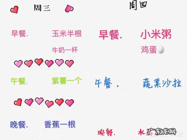 有没有不运动,不节食,不吃减肥药就能瘦的方法