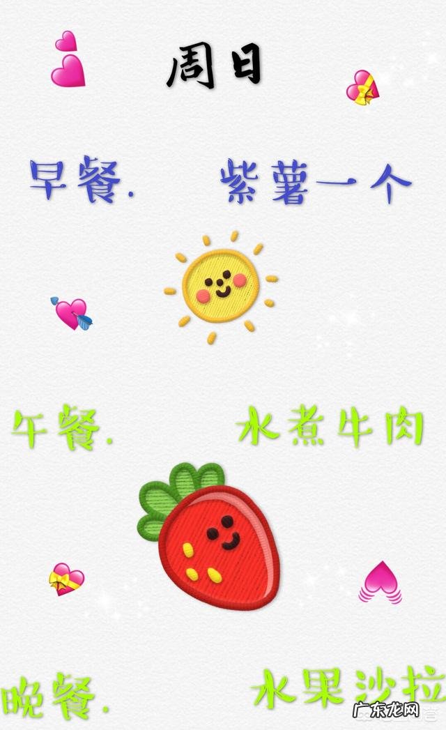 有没有不运动,不节食,不吃减肥药就能瘦的方法