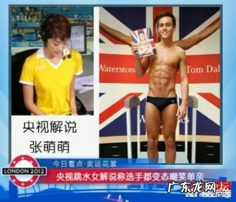 明星们的尴尬瞬间都有哪些